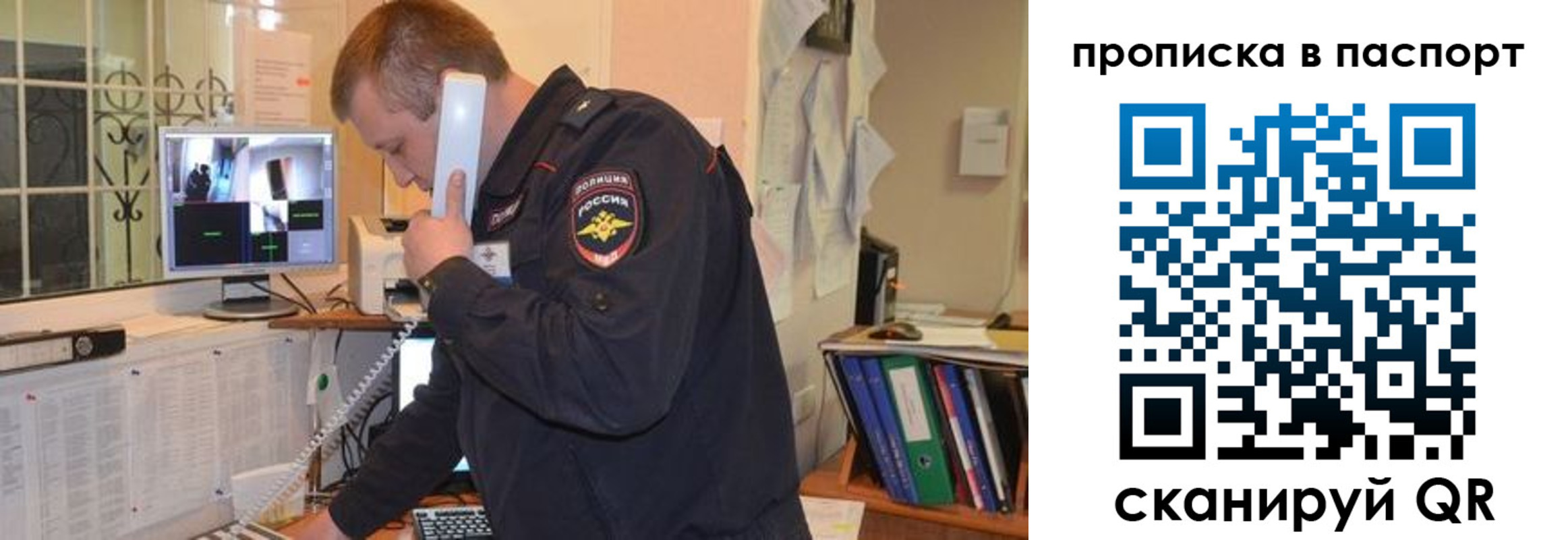 временная регистрация адрес в Лебедяни